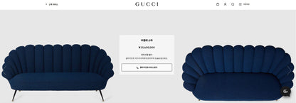 [Domestic Stock] (USED/Signs of Use) Gucci Bouclé Sofa