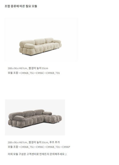 Camaleonda Modular sectional tufted sofa.