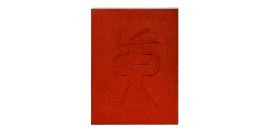 Verite Rug Collection.